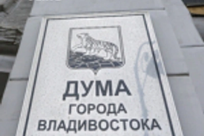 Расходы бюджета Владивостока выросли на 757,93 млн рублей