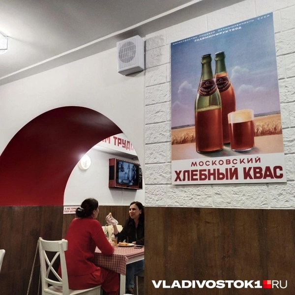 Источник: Екатерина Дымова / VLADIVOSTOK1.RU