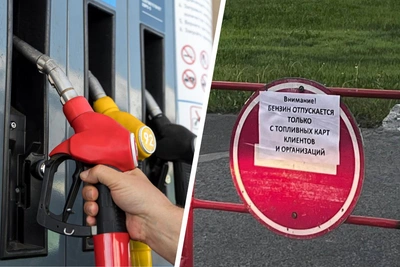 «Северная Империя» в Архангельске продаёт бензин только по топливным картам