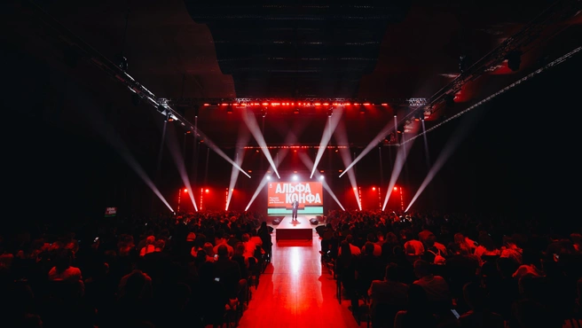 В Тюмени уже два года проводят Альфа-Конфу — в этом году она объединила более 1300 предпринимателей | Источник: Альфа-Банк