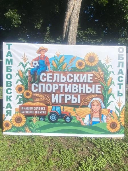 Источник: 68.xn--b1aew.xn--p1ai