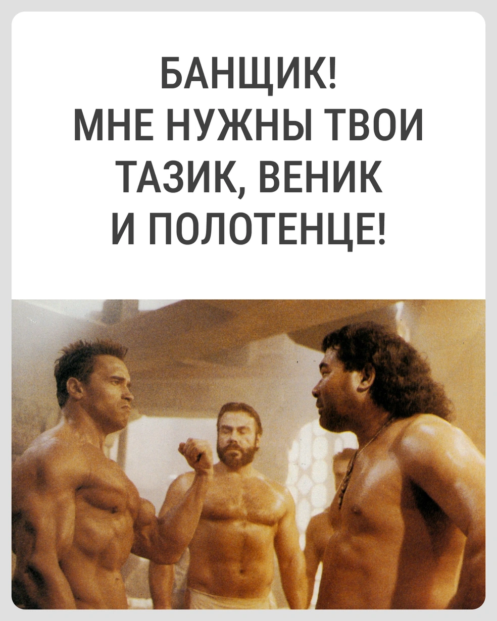 И побыстрее | Источник: Городские медиа