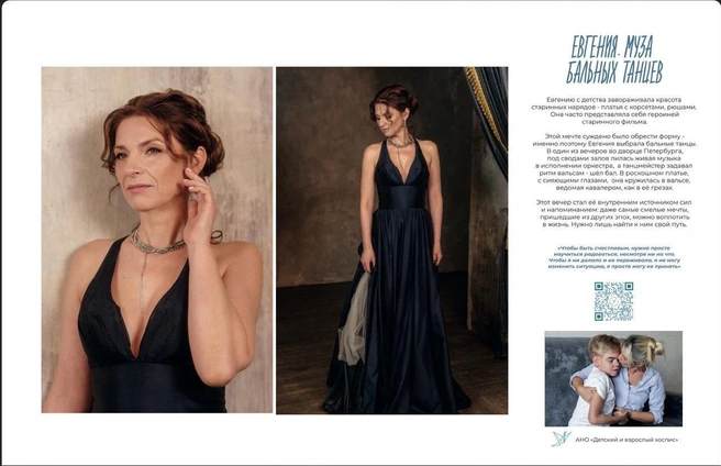 Источник: АНО «Детский и взрослый хоспис»