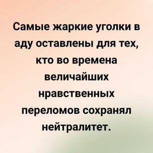 [тест] Выбери цитату Данте Алигьери, а мы скажем, куда бы ты попала — в его Ад, Чистилище или Рай