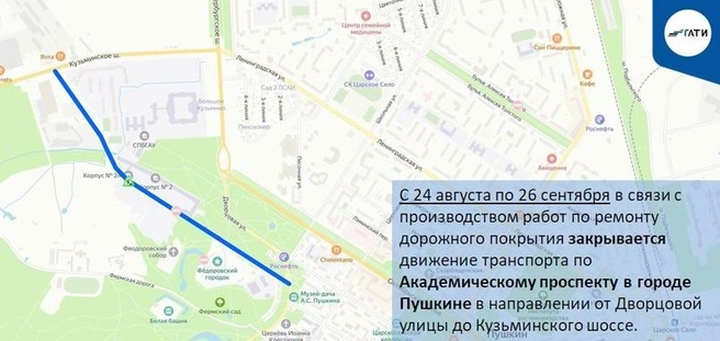 Источник: ГАТИ Петербурга