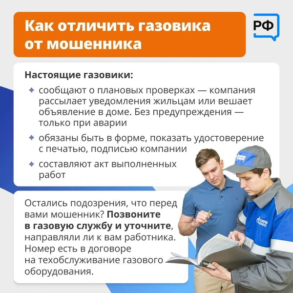 Источник: Мэрия Казани / T.me