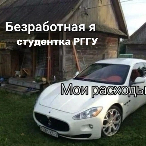 Источник: соцсети