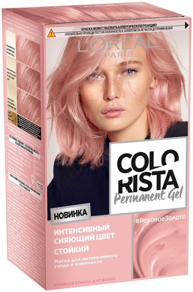 L'Oreal Paris Colorista Permanent Gel стойкая краска для волос
