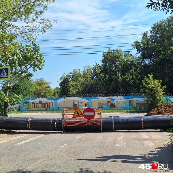 Перекресток улица Сухэ-Батора и Свердлова закрыт временной трубой и предупреждающим знаком | Источник: Александр Лисихин / 45.RU