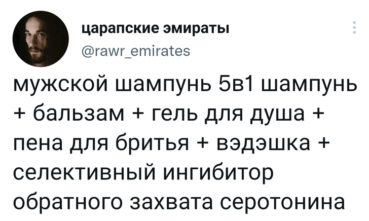 Шутки недели и вы будете счастливы