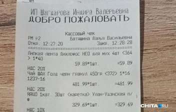 Источник: очевидец