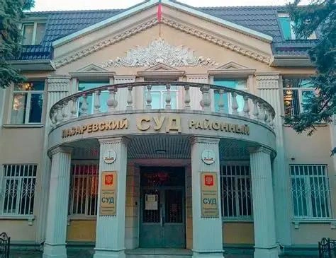 В Лазаревском суде Богданович работал с 2007 года | Источник: lazarevskoe.info