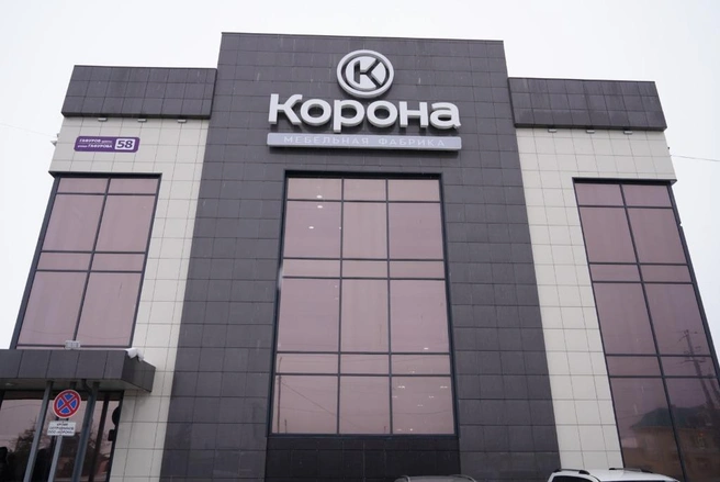 Новый цех «Короны» запустили в 2023 году | Источник: glavarb.ru