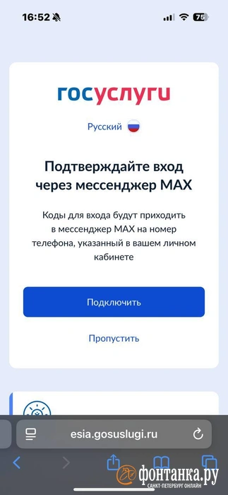 Источник: «Фонтанка»