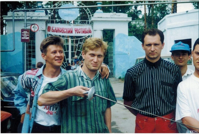 1997 год, Бажовский фестиваль | Источник: Сергей Нетиевский
