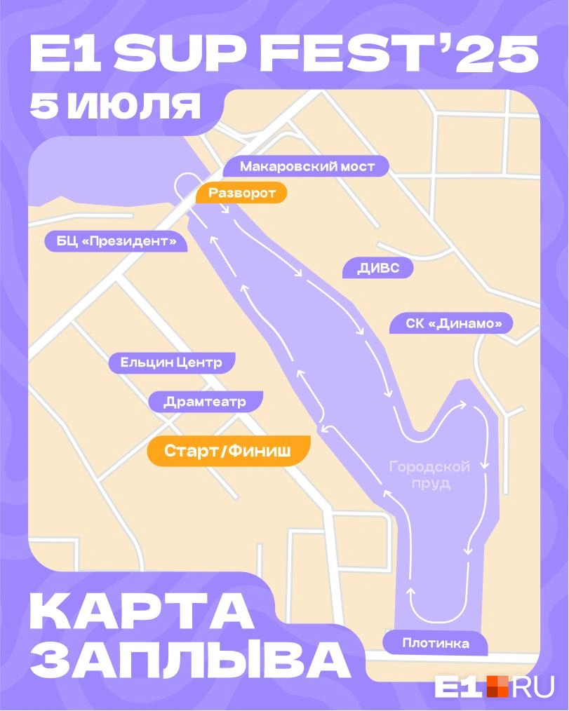Стартовать участники будут от театра Драмы | Источник: E1.RU