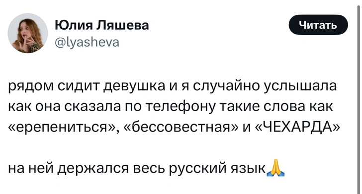 Источник: X (Twitter)