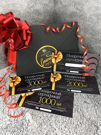 А если определиться с наполнением сложно, можно выбрать подарочный сертификат | Источник: «Устрица и сыр»