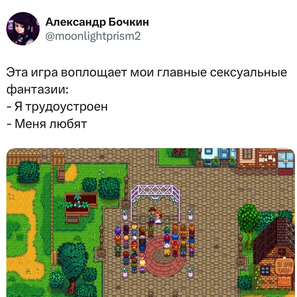 Источник: X (Twitter)