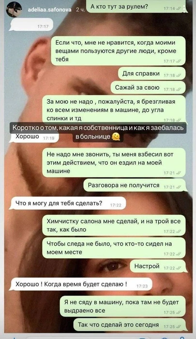 Источник: Аделя Сафонова / Instagram (деятельность запрещена на территории РФ)
