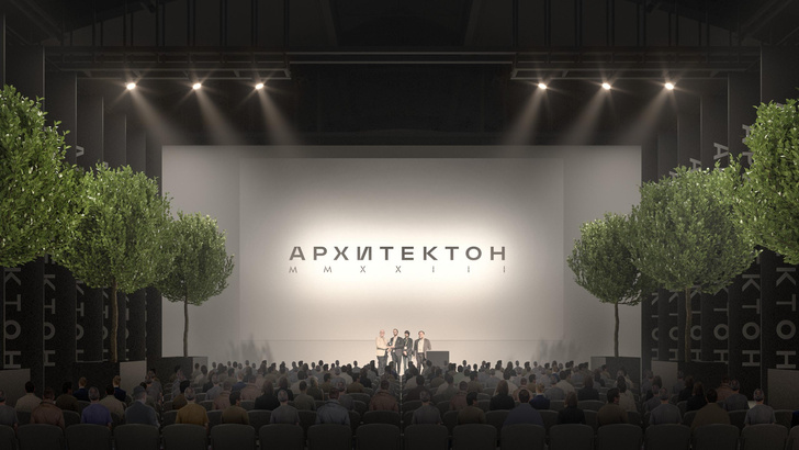 Фестиваль «Архитектон» в Санкт-Петербурге
