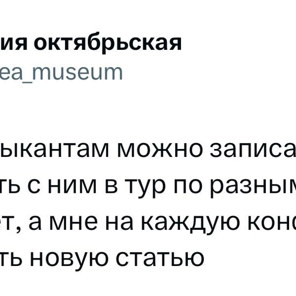 Источник: X (Twitter)