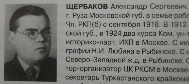 Источник: Александр Баринов