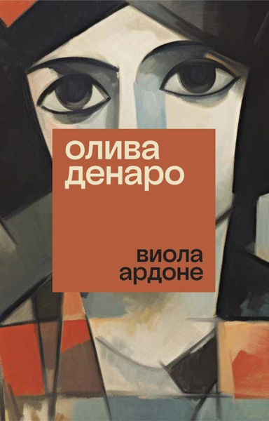 Интимная жизнь предков, современное материнство и созависимость: 7 книжных новинок июля для взрослых