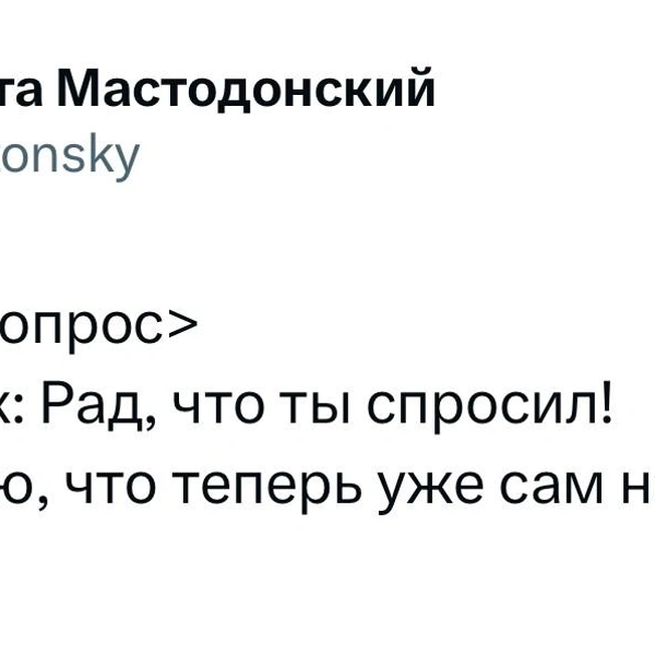 Источник: X (Twitter)