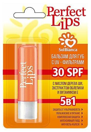 Губы Sol Bianca Perfect Lips Protection - Бальзам для губ с UV-фильтрами 5 в 1, 3.5 гр