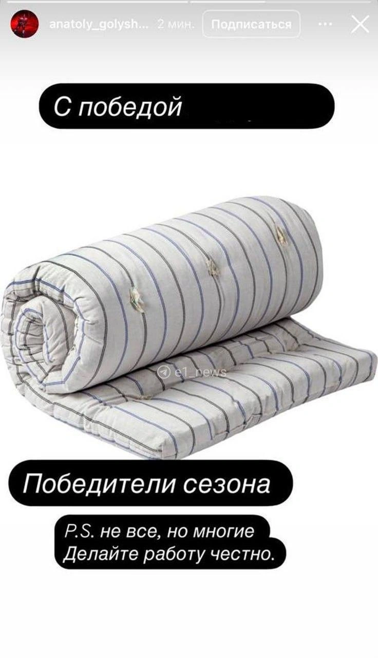 Источник: Anatoly_golyshev / Instagram (соцсеть запрещена на территории РФ)