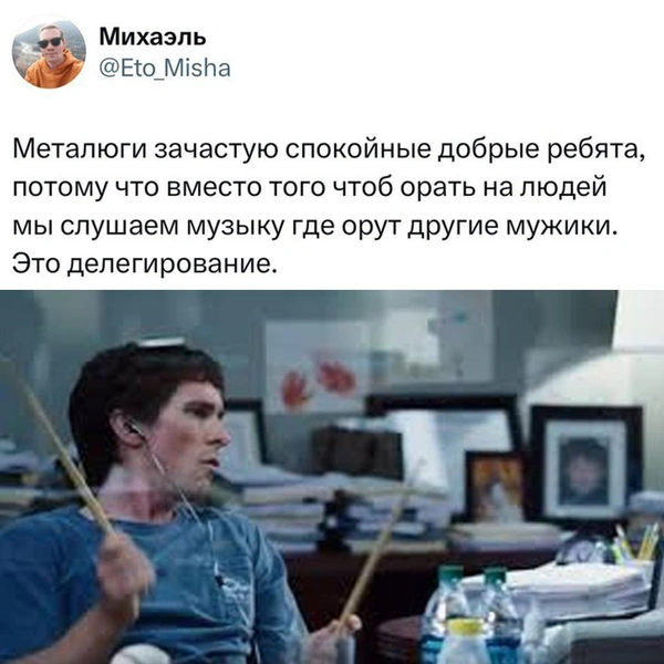 Источник: соцсети