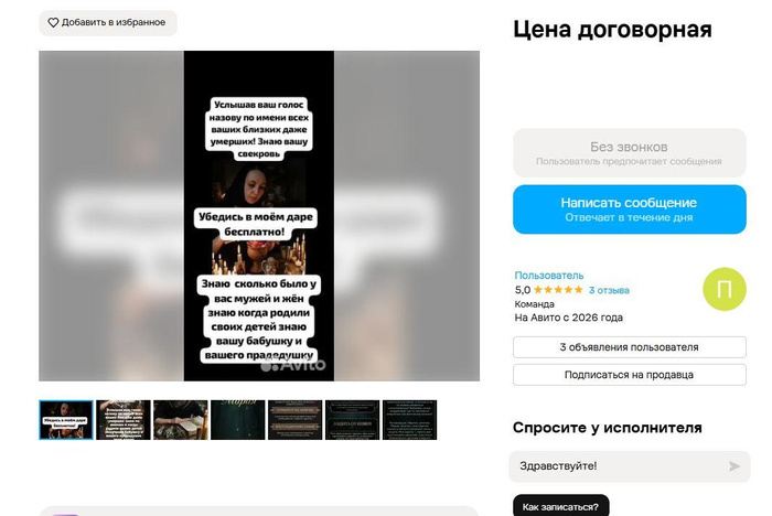 Изображение пользователя