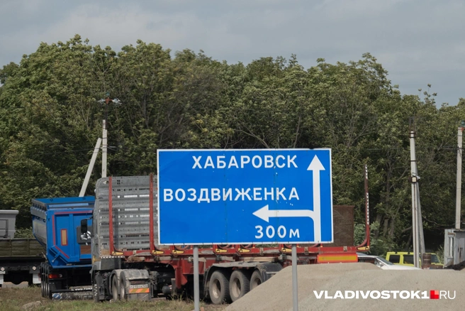 Источник: Елена Буйвол / VLADIVOSTOK1.RU