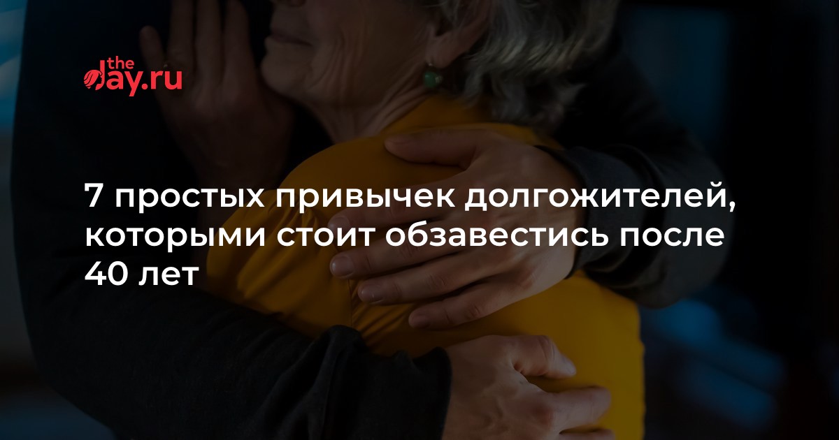 Это помогает улучшить осанку