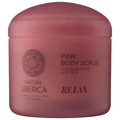 Скраб для тела NATURA SIBERICA