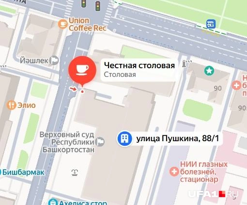 Вход находится со стороны улицы Карла Маркса | Источник: Андрей Сивец / UFA1.RU