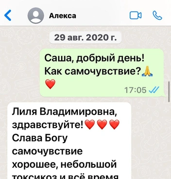 Свекровь в шоке от Алексы: «Насколько надо быть лживой, чтобы опуститься ниже дна. Все вопросы решим в суде!»