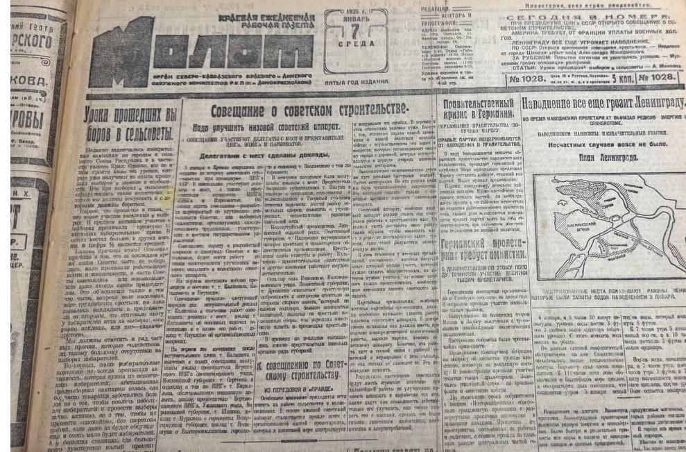 «Как белые взяли Ростов»: о чем писали газеты на Рождество 100 лет назад 