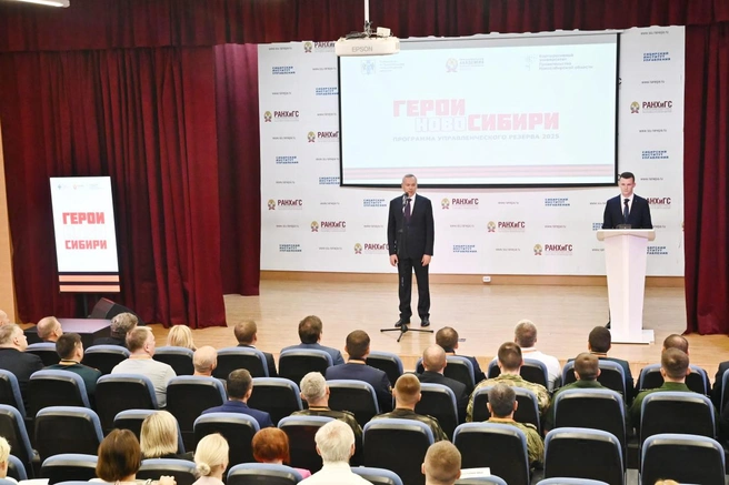 В новосибирском филиале Президентской академии — РАНХиГС состоялся День наставника | Источник: www.nso.ru