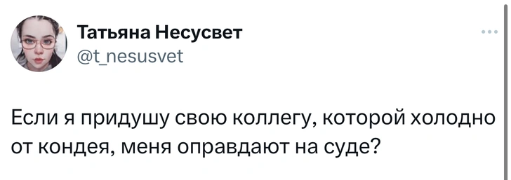 Источник: Twitter (X)