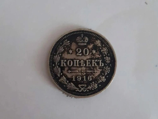 Монета, предположительно, отчеканена на Санкт-Петербургском монетном дворе | Источник: «Авито»