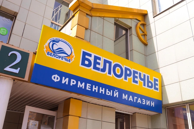 Источник: Ольга Миллер