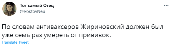 Лучшие шутки о Владимире Жириновском, который сделал седьмую прививку от ковида