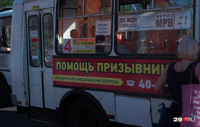 Источник: Иван Митюшёв / 29.RU 