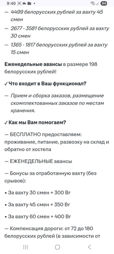 Изображение пользователя