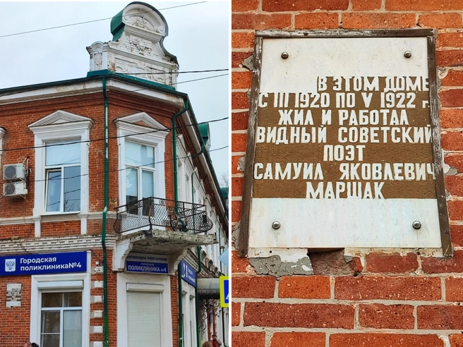 Странная мемориальная табличка на улице Гоголя  | Источник: Юрий Родригез