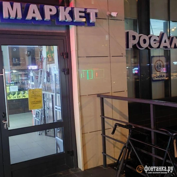 «РосАл» на ул. Генерала Кравченко | Источник: Любовь Хмелевская / Фонтанка.ру