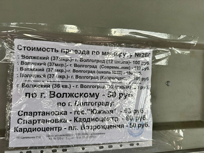 Источник: Читатели V1.RU
