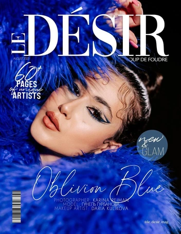 Источник: Карина Рейман